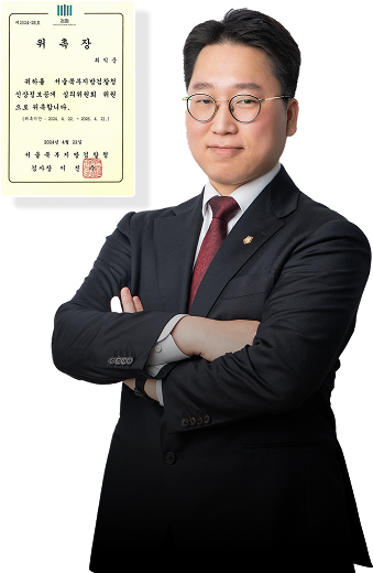 형사전문변호사 최익준 - 모바일용 세트