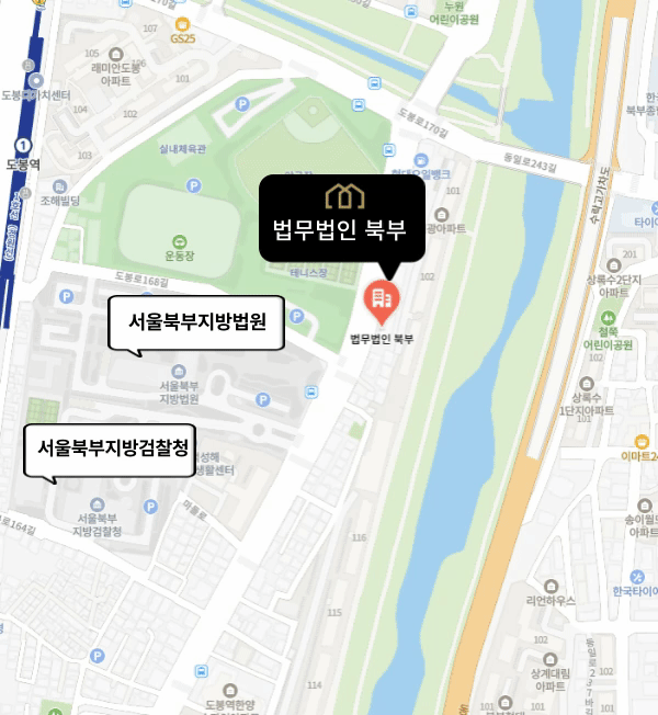 법무법인 북부 오시는 길 지도