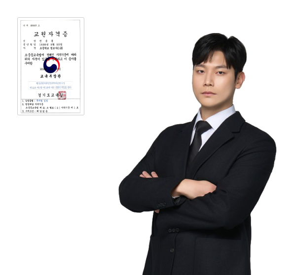 변호사 전준문 변호사 프로필