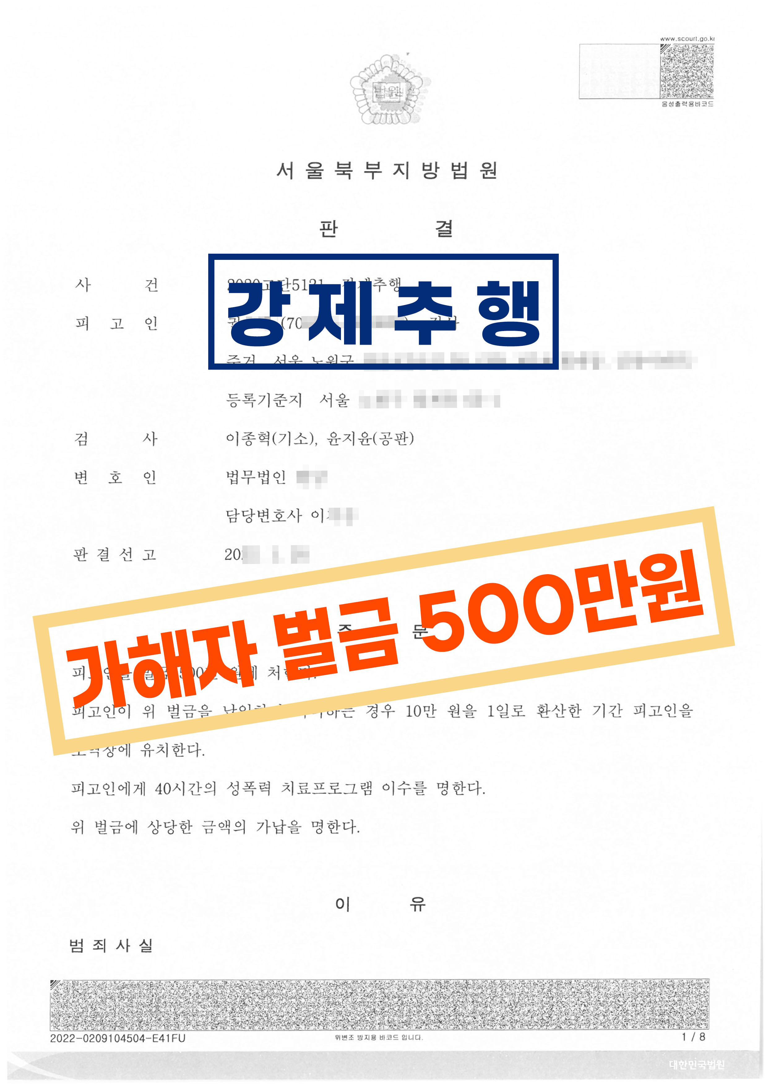 성공사례 이미지 3