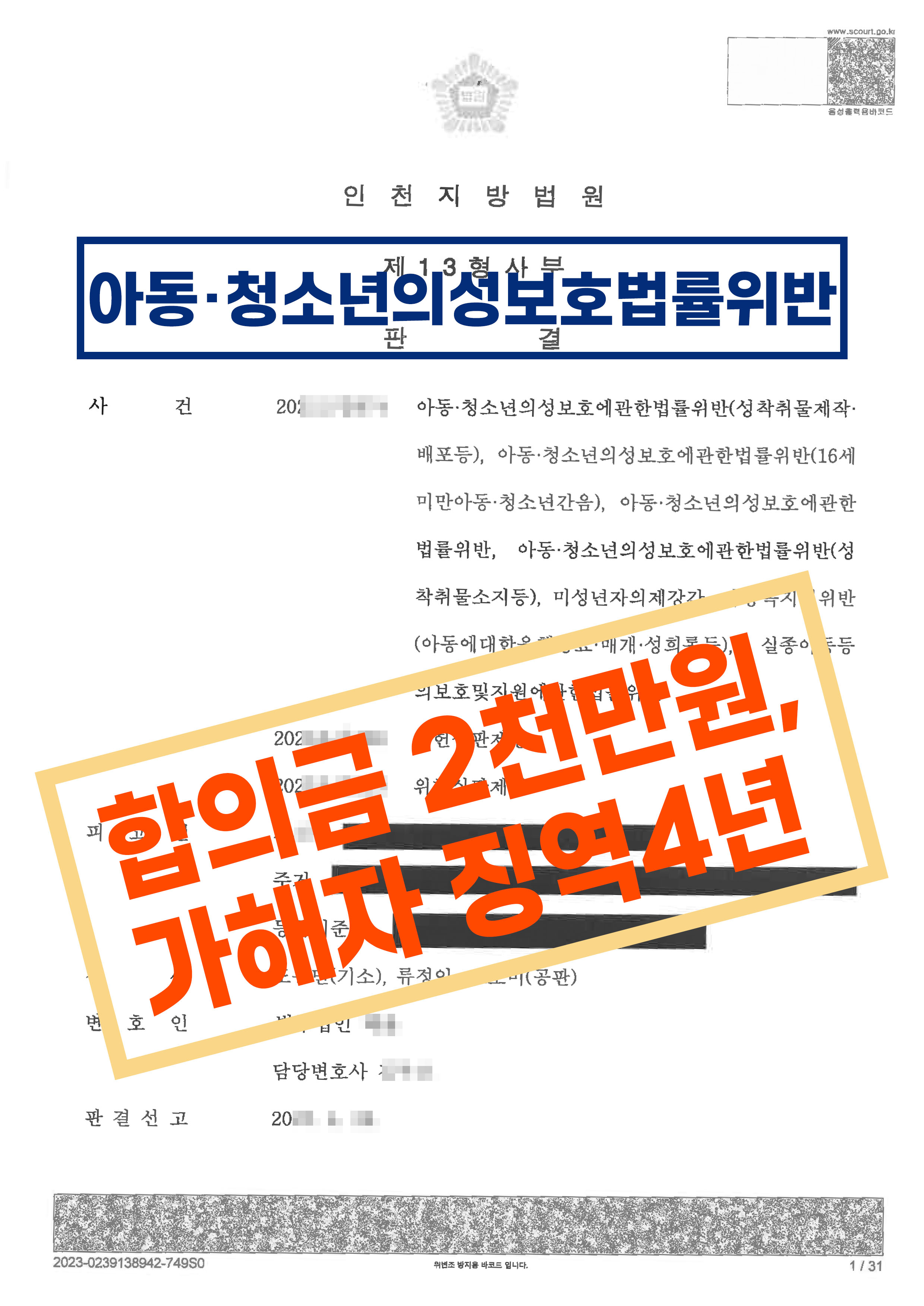 성공사례 이미지 8