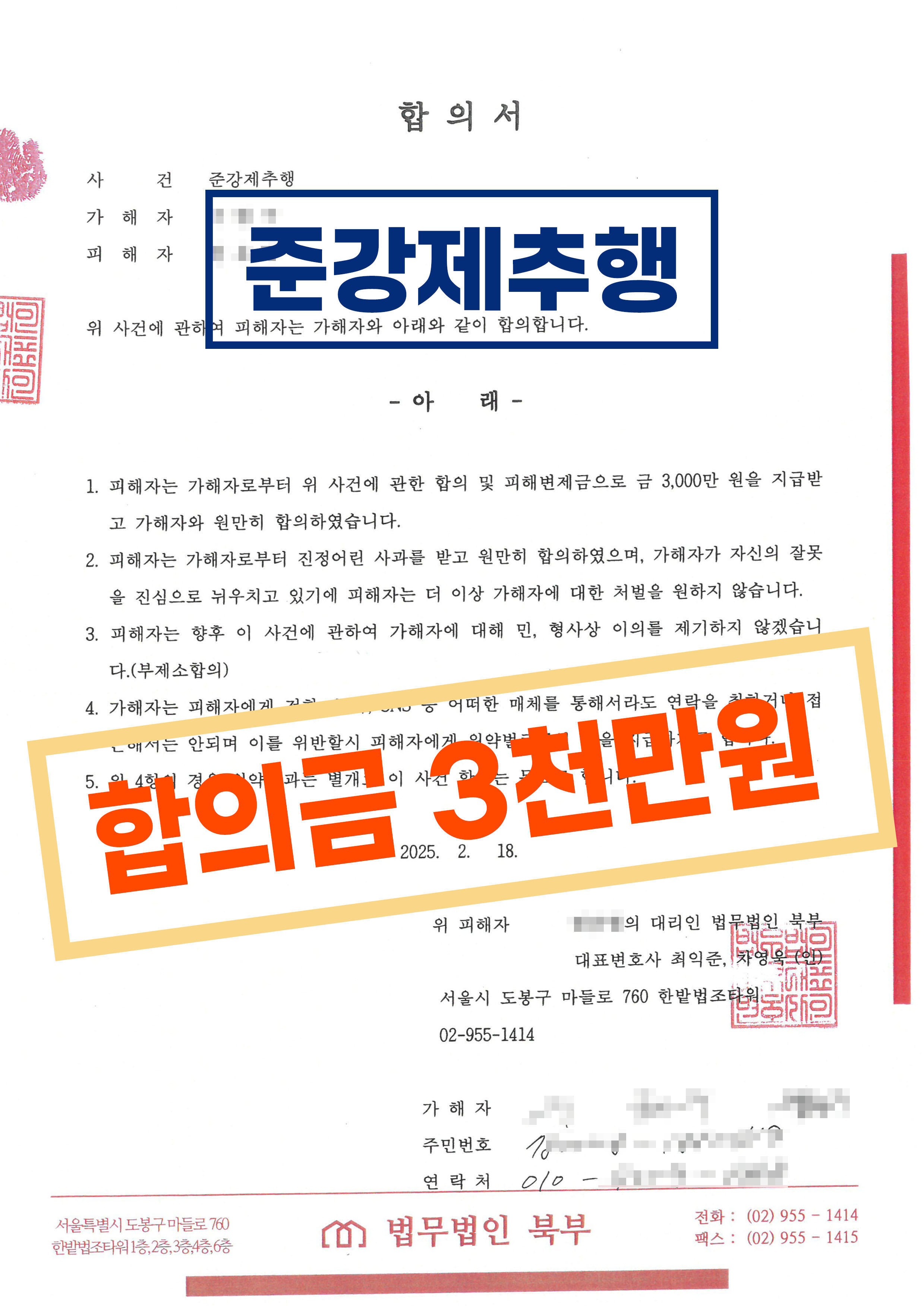 성공사례 이미지 10